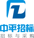 常州中平招投標(biāo)咨詢服務(wù)有限公司